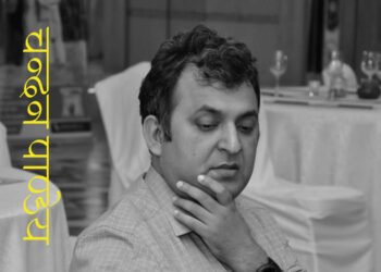 चंदन पाण्डेय: दूब की वर्णमाला