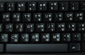 हिंदी में कामकाज: राहुल राजेश