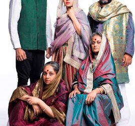 बंदिश : २० से २०००० हर्ट्ज : रवींद्र त्रिपाठी