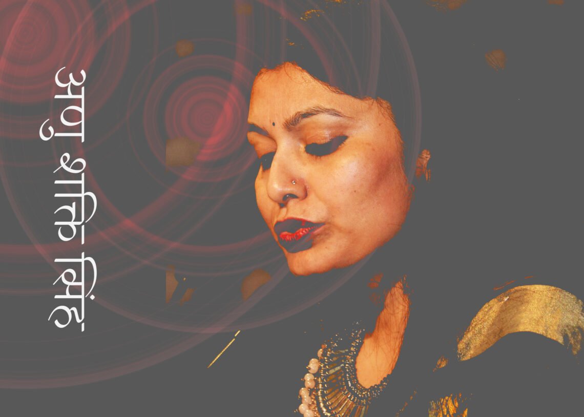 सफ़ेद रौशनी वाली खिड़की: अणु शक्ति सिंह