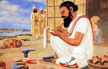 संत रैदास के पद: सदानंद शाही