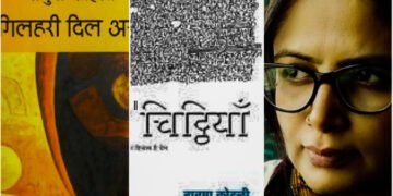 मैं और मेरी कविताएँ (दस) : बाबुषा कोहली