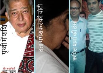 लता मंगेशकर, शशि कपूर, और कपिल शर्मा: हरि मृदुल