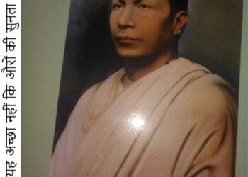 जयशंकर प्रसाद की जीवनी: सत्यदेव त्रिपाठी