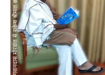 भगवानदास मोरवाल से राकेश श्रीमाल की बातचीत और ख़ानज़ादा