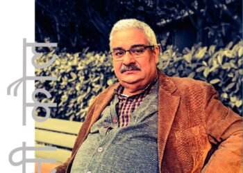 बंसी कौल: सत्यदेव त्रिपाठी