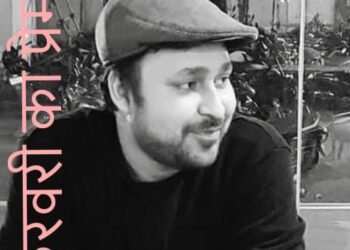 अंचित की सात कविताएं