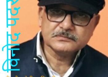 मैं और मेरी कविताएँ (चौदह): विनोद पदरज