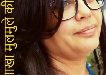 विशाखा मुलमुले की कविताएँ