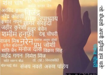 ‘लो सँभालो अपनी दुनिया हम चले’: पंकज चौधरी