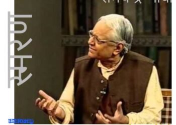 रामचन्द्र गाँधी: वह आवाज़ और कुछ पेंसिलें: आशुतोष भारद्वाज