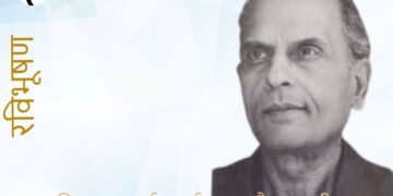 रामविलास शर्मा: धर्म,राष्ट्र और फासीवाद: रविभूषण