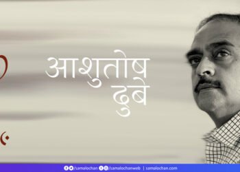 आशुतोष दुबे की कविताएँ