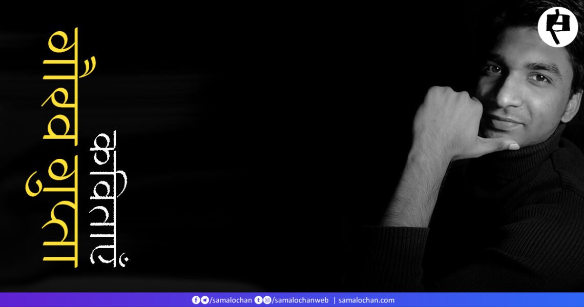 गौरव गुप्ता की कविताएँ