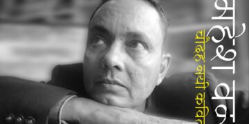 महेश वर्मा की कविताएँ