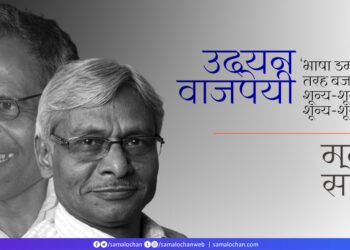 उदयन वाजपेयी की कविताएँ: मदन सोनी