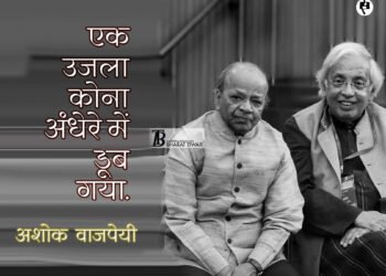 मैनेजर पाण्डेय: अशोक वाजपेयी