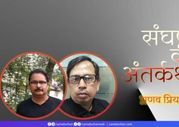 पच्छूँ का घर: प्रणव प्रियदर्शी