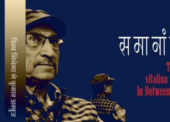 समानांतर: कुमार अम्बुज