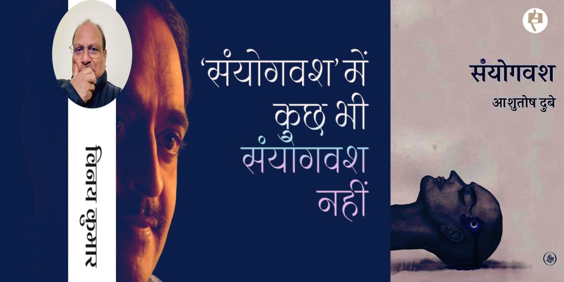 संयोगवश: विनय कुमार