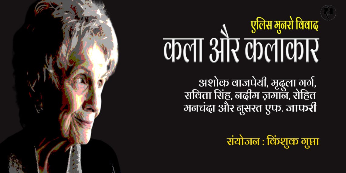 कला और कलाकार: किंशुक गुप्ता