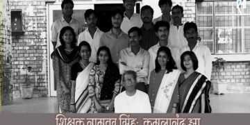 शिक्षक नामवर सिंह :  कमलानंद झा