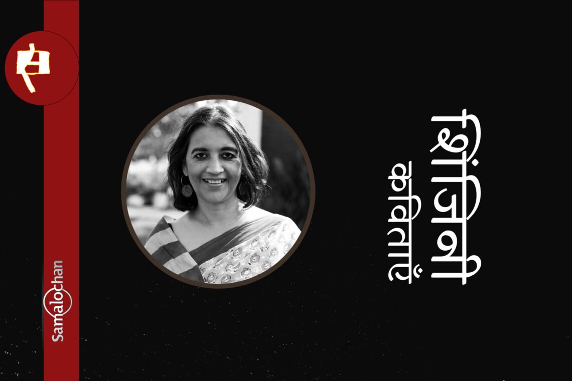 शिंजिनी की कविताएँ