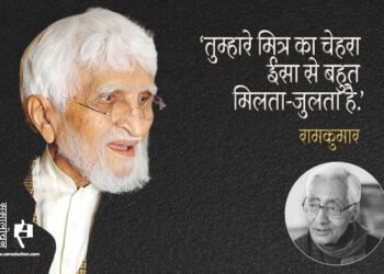 मक़बूल फ़िदा हुसेन: रामकुमार