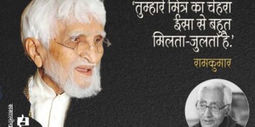 मक़बूल फ़िदा हुसेन: रामकुमार
